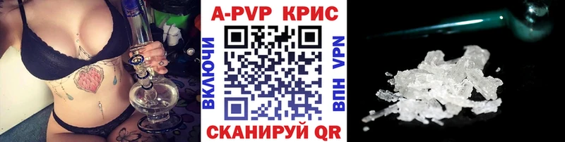 наркотики  Сафоново  Alpha PVP СК КРИС 