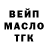 Кодеин Purple Drank Jeckson TM