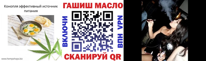 Cannafood марихуана Сафоново