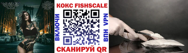 KRAKEN онион  shop официальный сайт  Кокаин VHQ  Сафоново 
