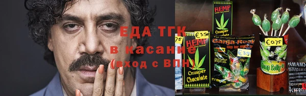 бутик Балабаново