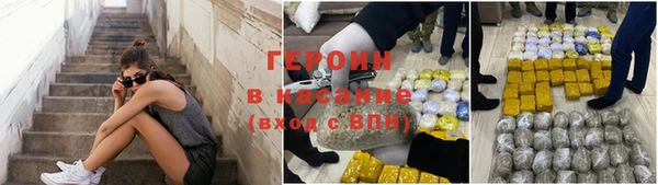 герыч Балахна