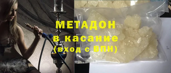 бутик Балабаново