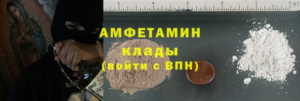 мефедрон мука Баксан
