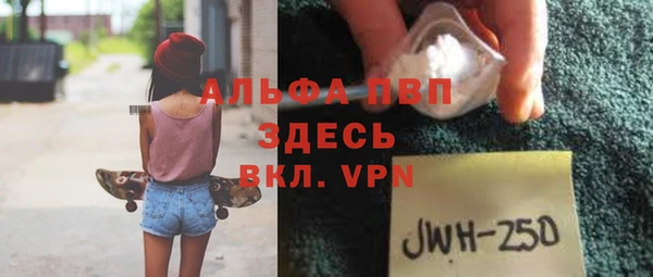 бутик Балабаново