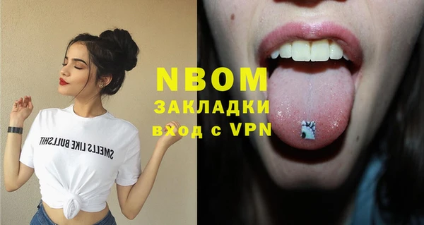 бутик Балабаново