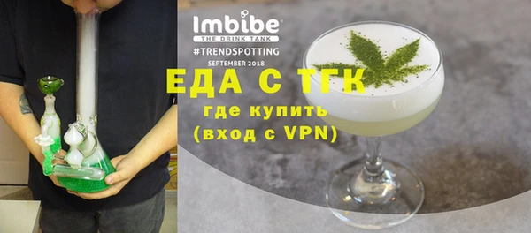 бутик Балабаново