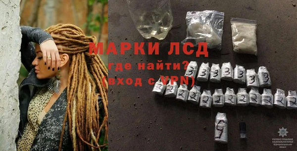 бутик Балабаново