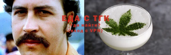 бутик Балабаново