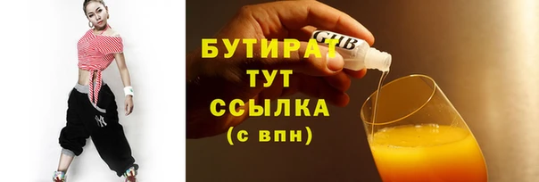 мефедрон мука Баксан