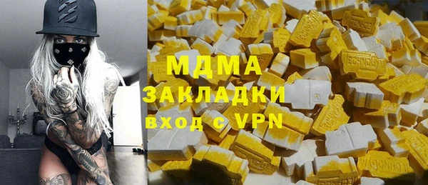 бутик Балабаново