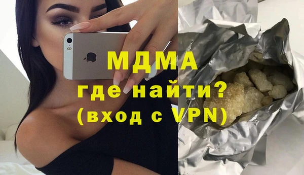 герыч Балахна