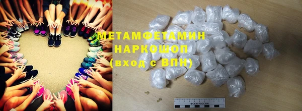 бутик Балабаново
