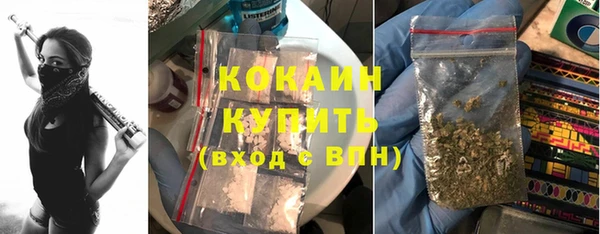 бутик Балабаново