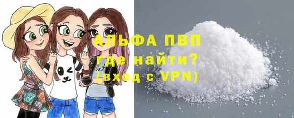бутик Балабаново