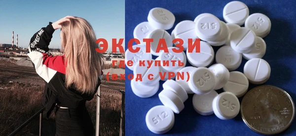 герыч Балахна