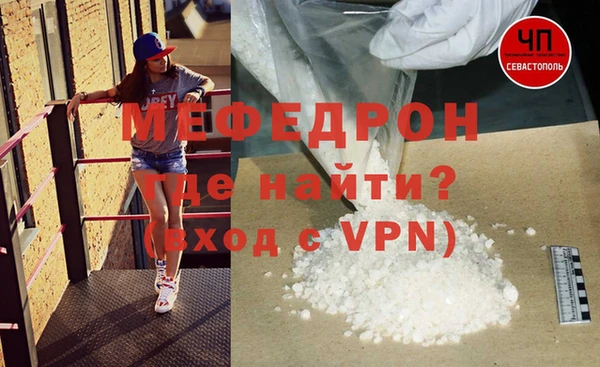 мефедрон мука Баксан