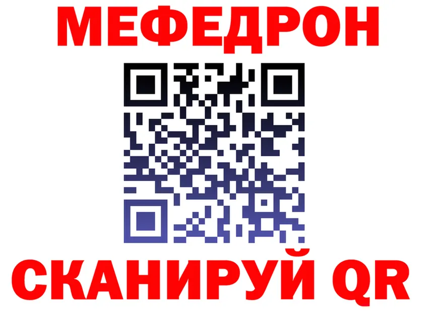 МЕТАДОН VHQ зеркало маркетплейс KRAKEN Сафоново