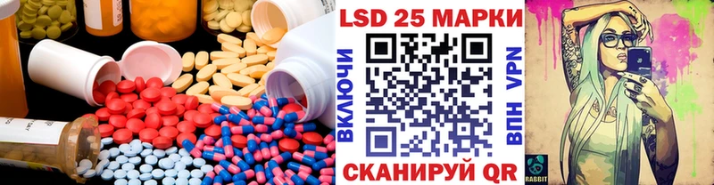 Лсд 25 экстази кислота  Сафоново 