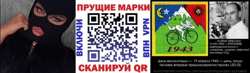 купить наркоту  darknet состав  Наркотические марки 1,8мг  Сафоново 
