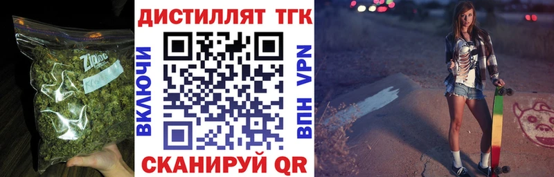 ТГК Wax  Сафоново 