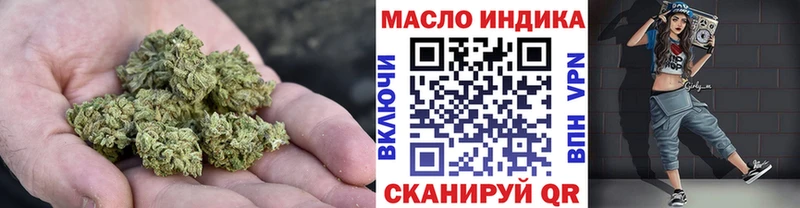ТГК THC oil Сафоново